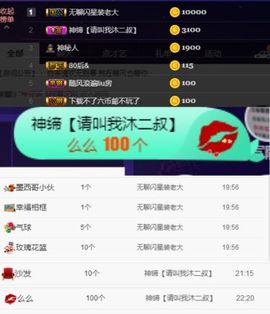 慕顷（随机版）主播照片