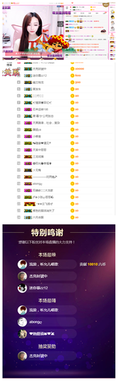 一起走吧123主播照片