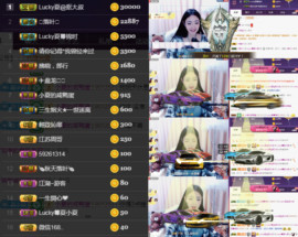 8191🎤夏小夏主播照片