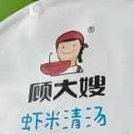 青村521海报