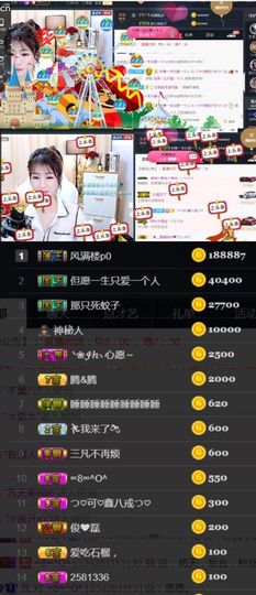 つ♡小可♡休息主播照片