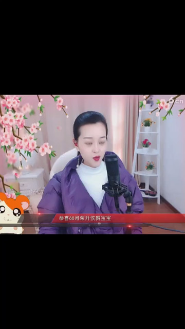 好听