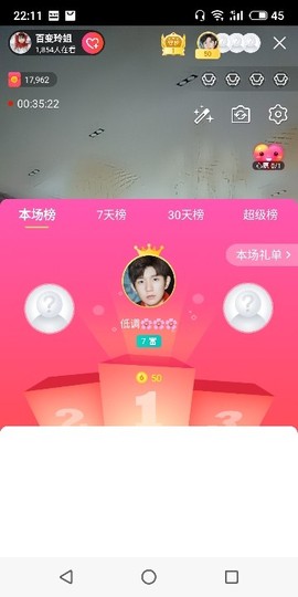 百变玲姐主播照片