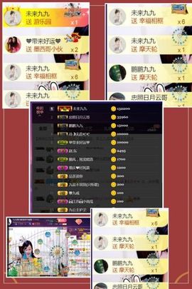 九公主99主播照片