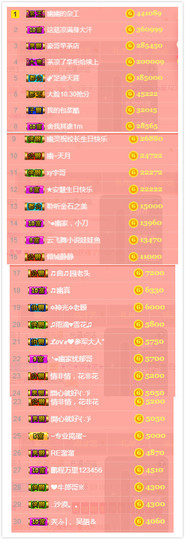 幽校长暂停主播照片