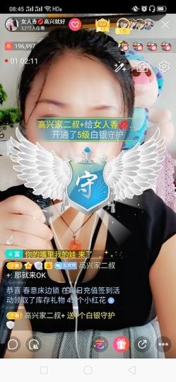 vfufgkkg主播照片