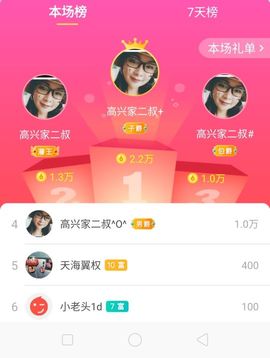 vfufgkkg主播照片
