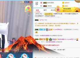 A.Lan★阿兰*主播照片