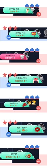 胡Sun主播照片