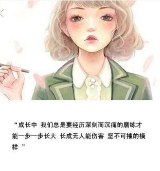 墨染、不忆流年的主播照片