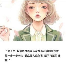 墨染、不忆流年主播照片