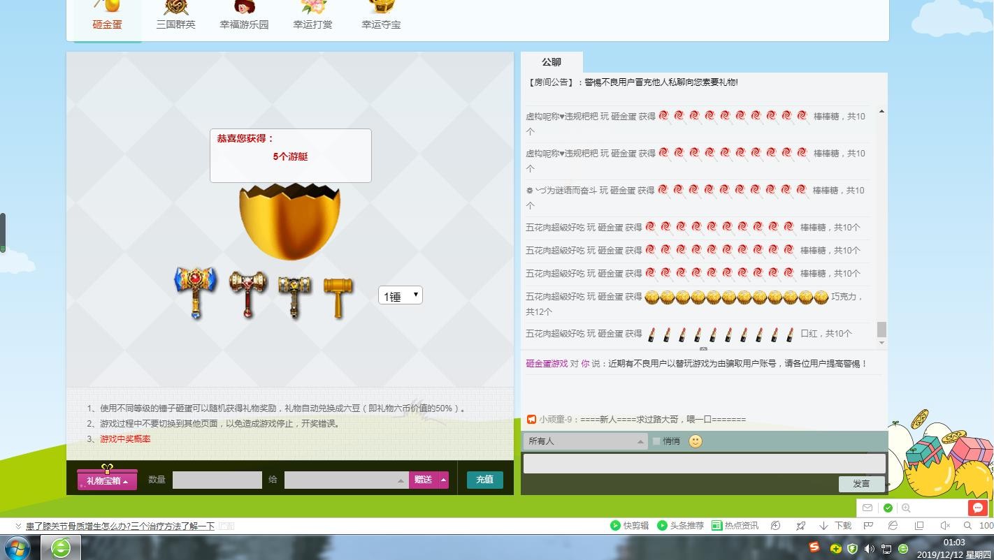 没币的多尔衮的主播照片