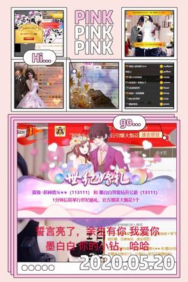 江湖再见，退主播照片