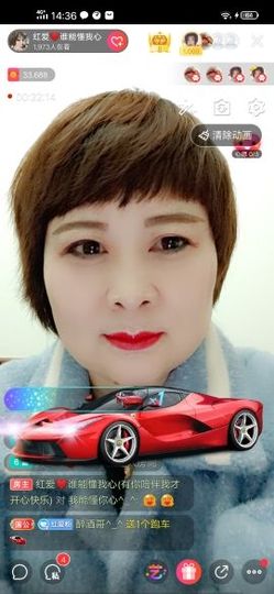 红爱💗谁能懂我心主播照片