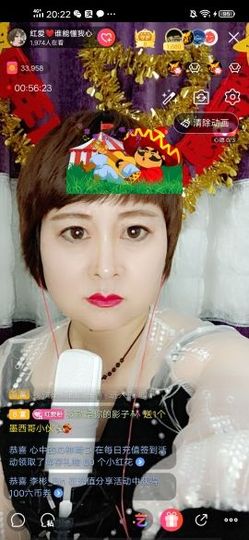红爱💗谁能懂我心主播照片
