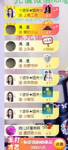 ゞ悠乐★婉儿つ的图片