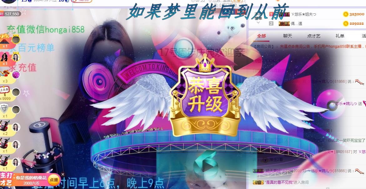 ゞ悠乐★婉儿つ的图片