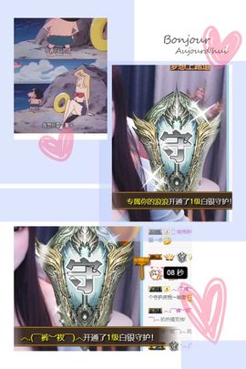 一路走来、感谢有你主播照片