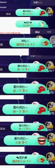 慕顷（随机版）主播照片