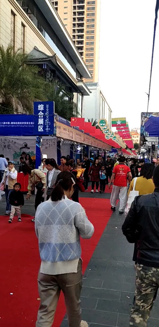 你要不要来