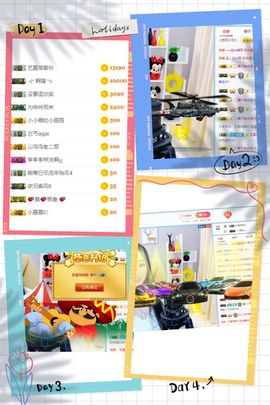 艺太苦了😂主播照片