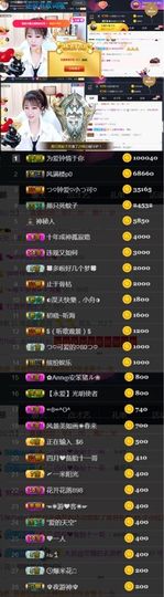 つ♡小可♡休息主播照片