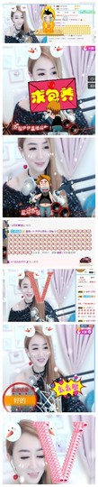 傻白甜~~！主播照片