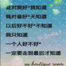 奋斗中年188410