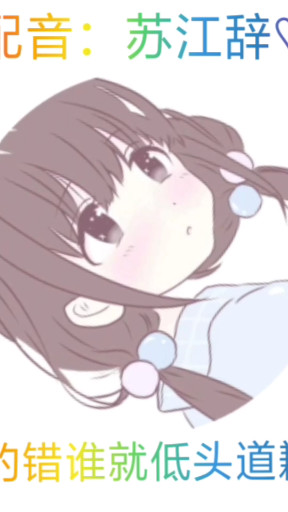 呼呼♡我有喜欢的人了！师父父的