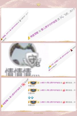昵称违规，请重新修改主播照片