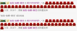 小左←主播照片