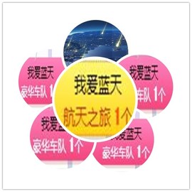 故乡111主播照片
