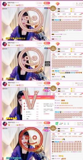 娘子停播主播照片