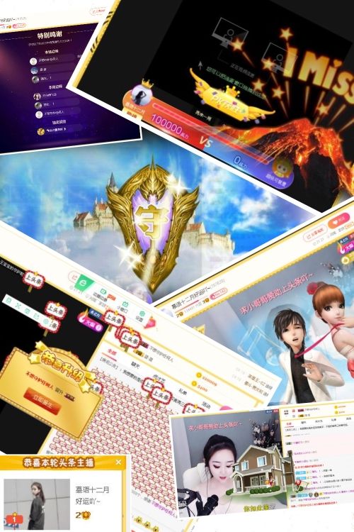 4399?的主播照片