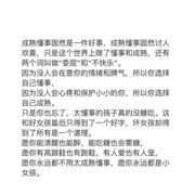 女咯了啦