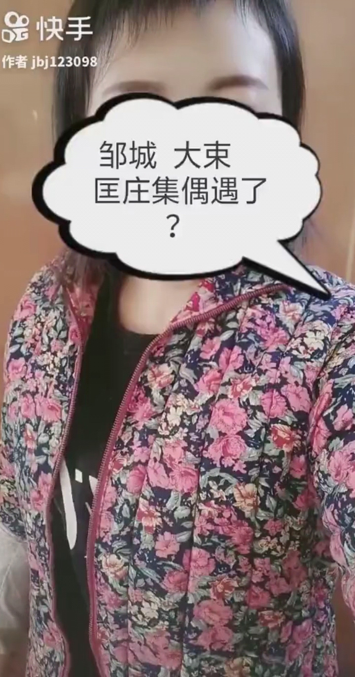 谁