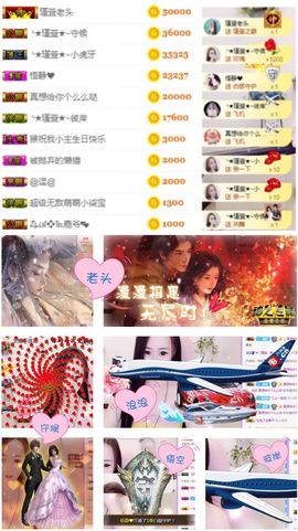 ★︶瑾萱、旗袍控主播照片