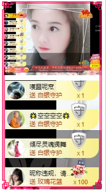 开心❤️❤️果主播照片