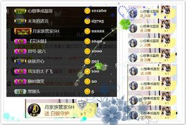 艾沫;军训哇！主播照片