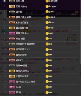 ☞♬一切安好↙☜主播照片
