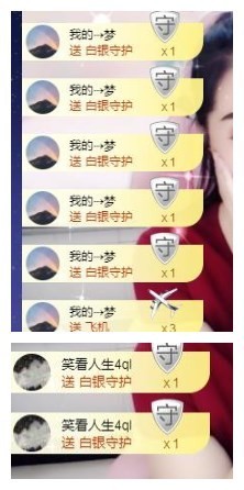 ☞♬一切安好↙☜主播照片