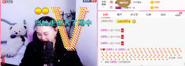 玉颜❤️等你来宠主播照片