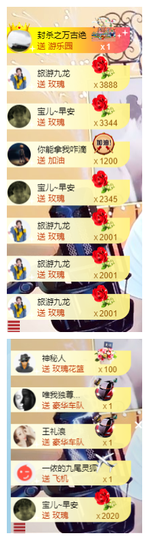 宝儿♚宝儿主播照片
