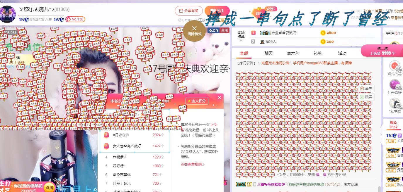 ゞ悠乐★婉儿つ的图片