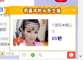 ゞ悠乐★婉儿つ的图片