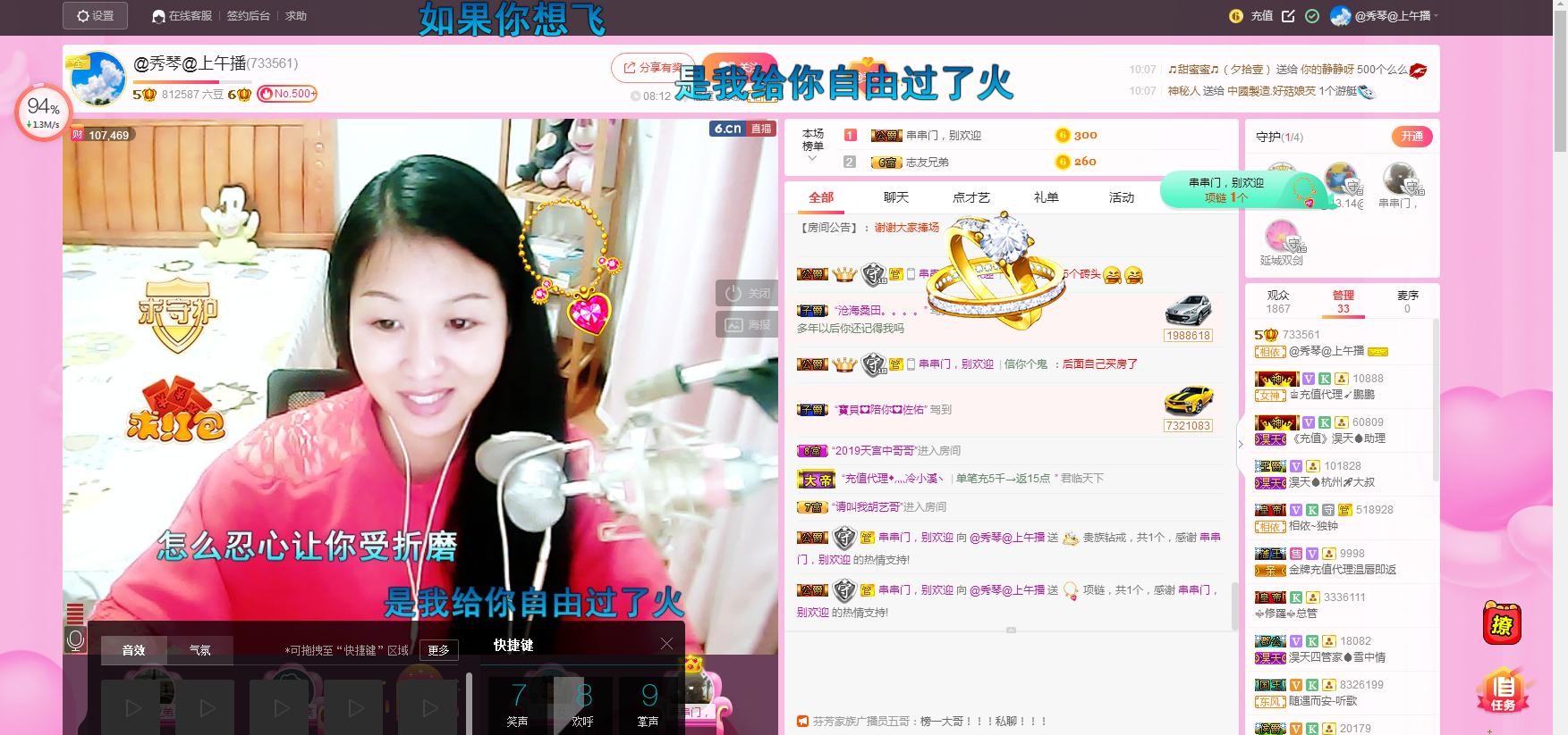 🎶琴儿🎶涅槃重生的图片