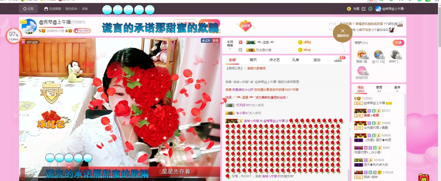 🎶琴儿🎶涅槃重生的图片