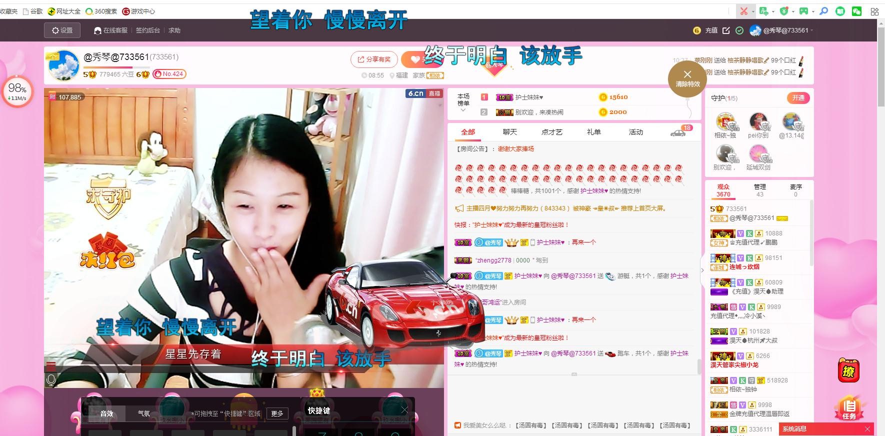🎶琴儿🎶涅槃重生的图片