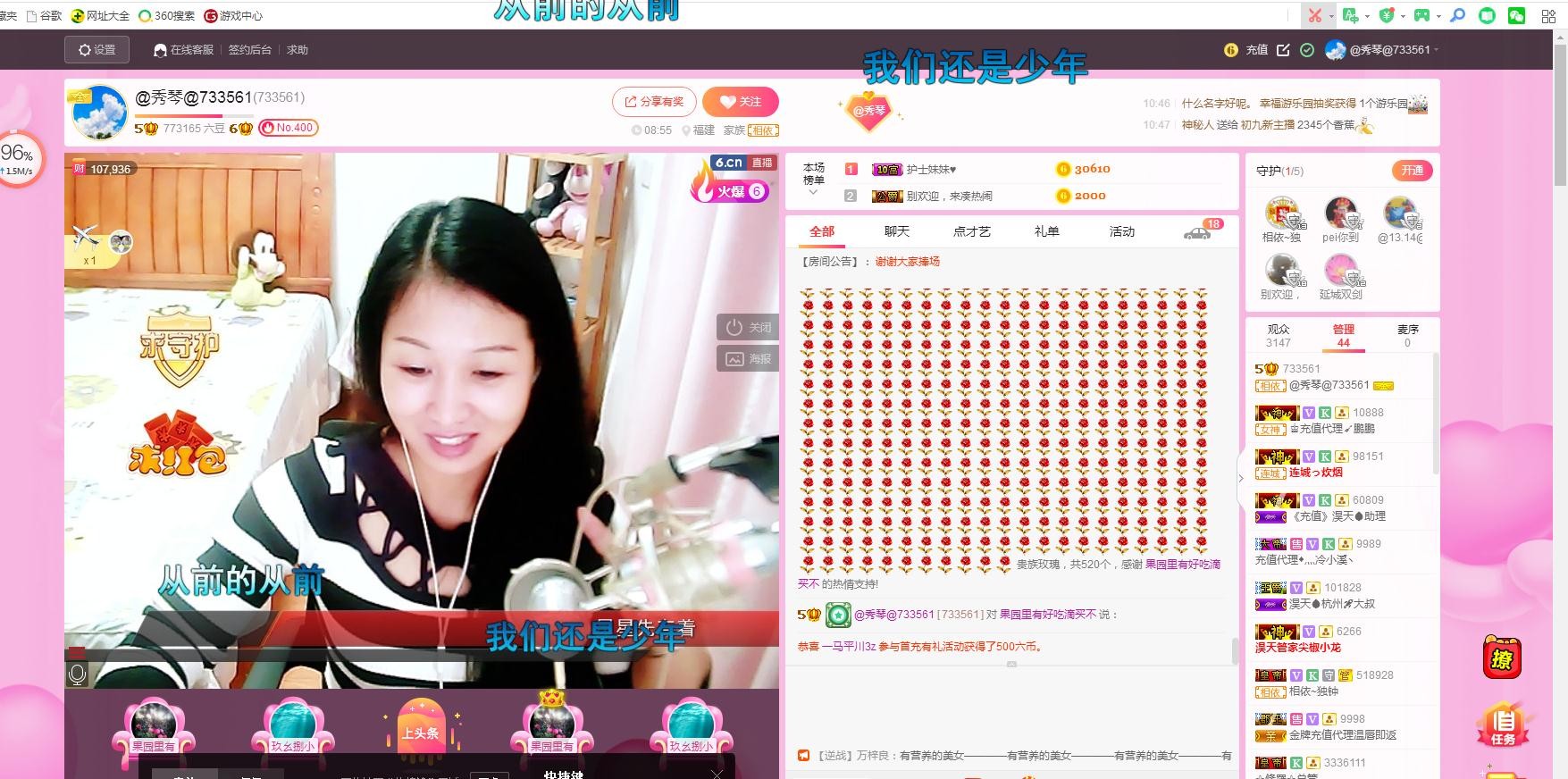 🎶琴儿🎶涅槃重生的图片
