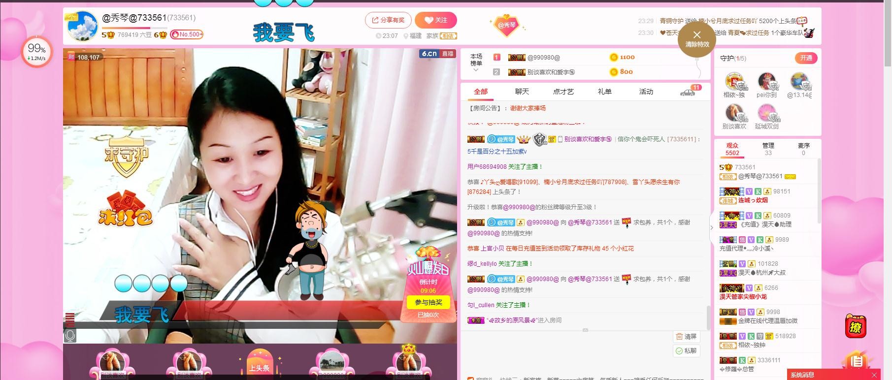 🎶琴儿🎶涅槃重生的图片